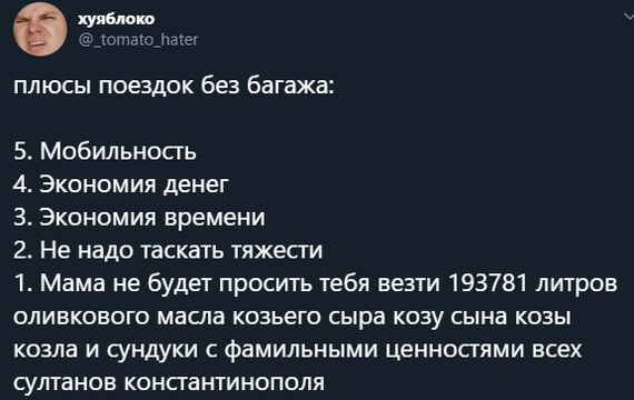 Очередная подборка из ваших интернетов 10.11.19