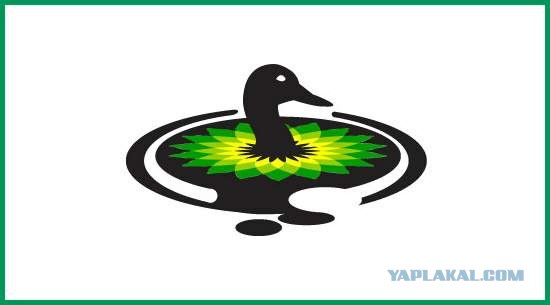 13 логотипов BP после экологической катастрофы
