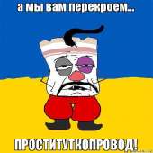 Россия согласилась вернуть долг Украине