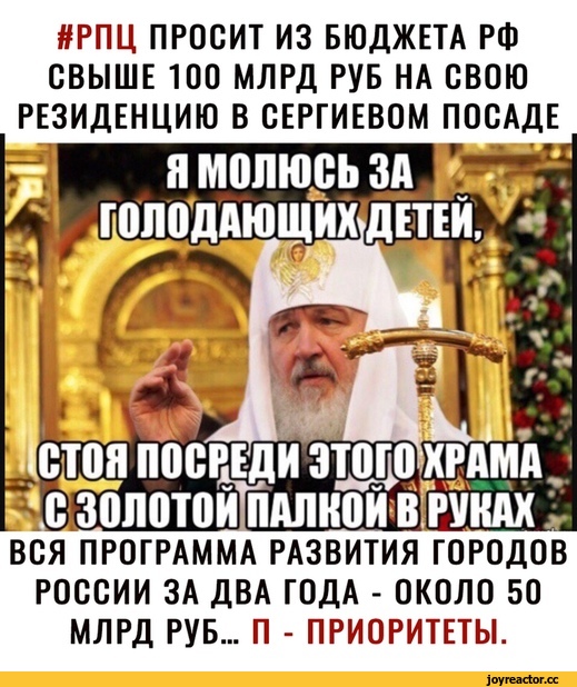 Социалка