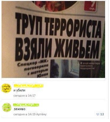 Бредзона