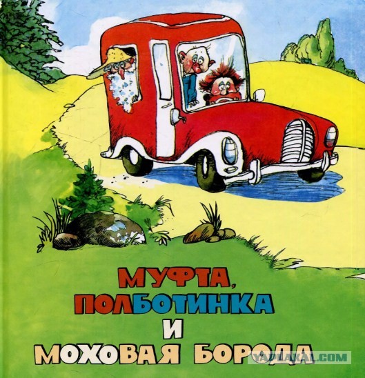 "Гранта" - автодом