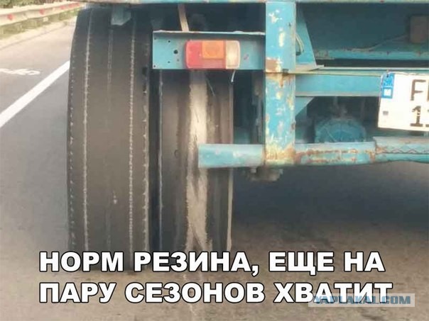 Пара-пара-пам! Фьють. Картинки с надписями. И без