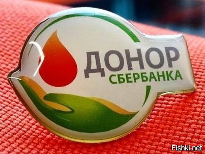 ЦБ продаст Сбербанк правительству по рыночной стоимости