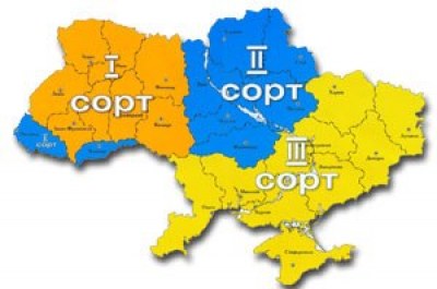 "Китайские украинцы" прибыли в Новые Санжары