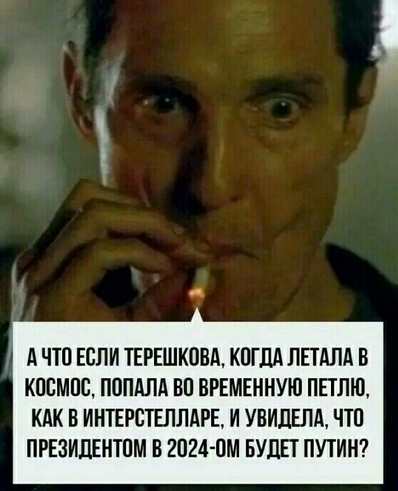 А вы тут все - агенты госдепа, рука Трампа и вообще не любите страну!
