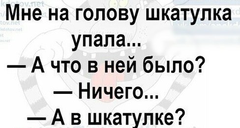Просто картинки