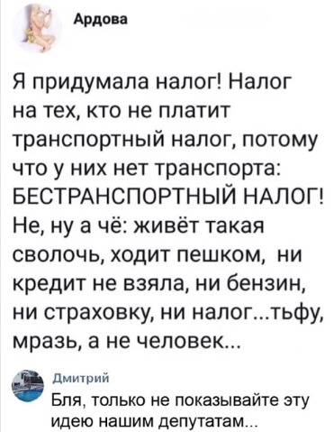 Государство идет за сбережениями россиян