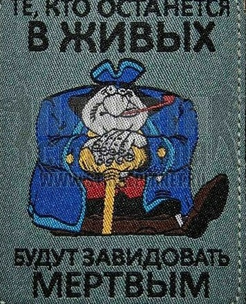 Так как понимать это заявление