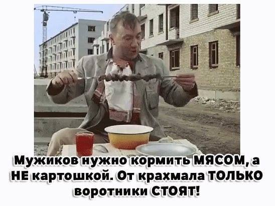 Картинки из рабочего чата 06.04.