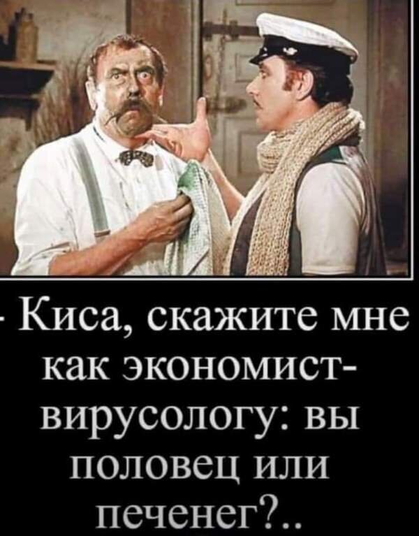 Пара-пара-пам! Фьють! На 13.04.2020