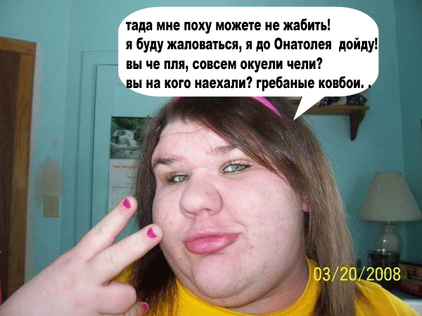 Отжабьте меня пожалуйста