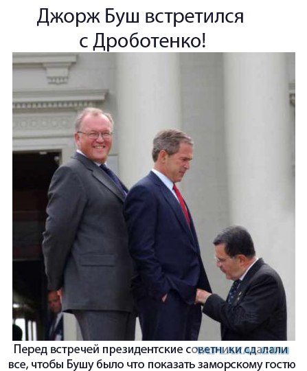 Фотожаба: Желтая пресса