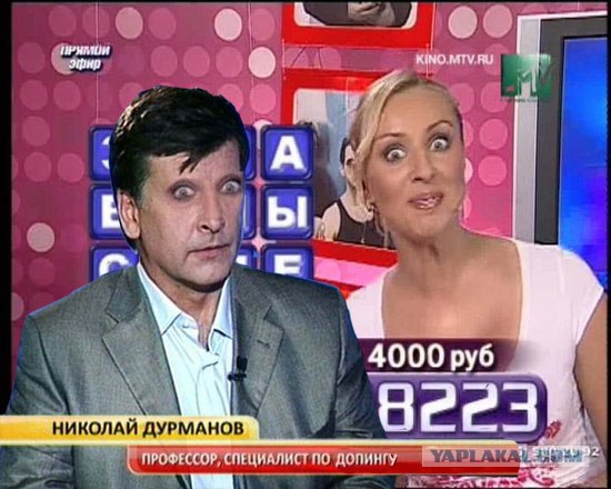 Фотожаба: Николай Дурманов