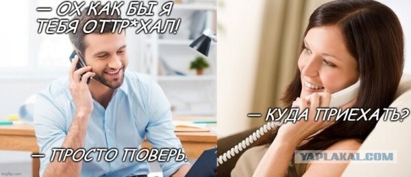 Картинок с текстами пост