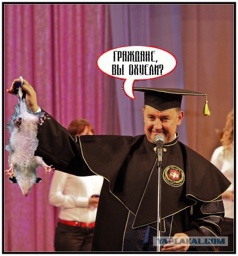 Фотожаба: Граждане!