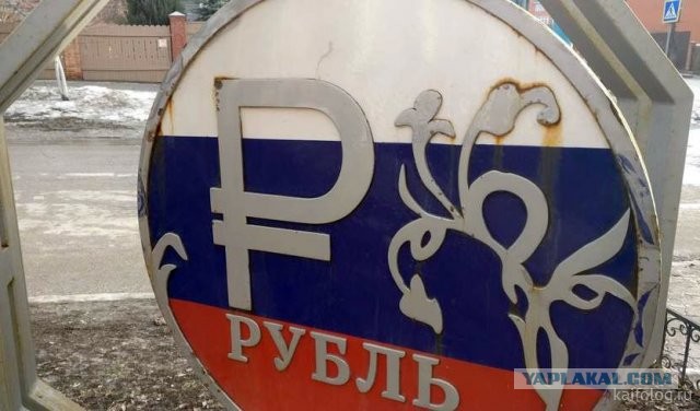 Россия изнутри