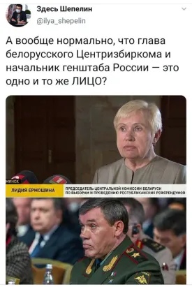 Последние новости из Белоруссии...