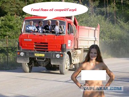 Фотожаба: Семь футов над землей
