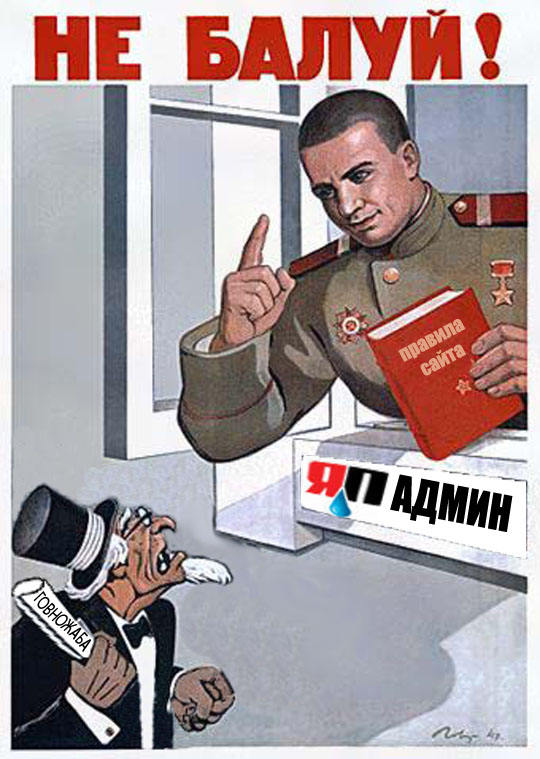 Звезды шоу бизнеса в советских соцплакатах