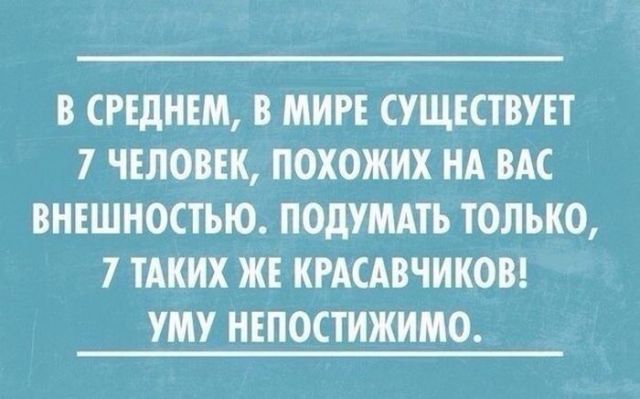 Фотки и картинки: юморные и красивые, забавные и милые 09.10.20