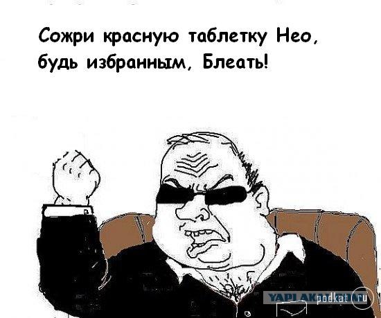 Будь мужиком, скажи что думаешь!