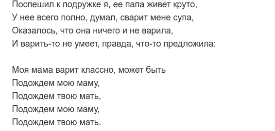 2020 год. Чудовищные изменения реального мира