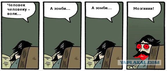 Фотожаба: Хммм... как вариант!
