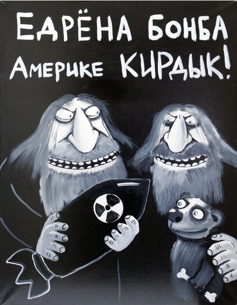 Юмор в картинках 22.11.2020