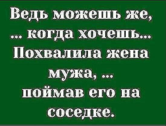 Картинки и мемы для настроения 015