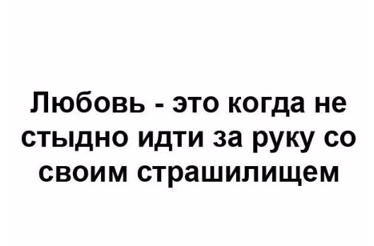 Картинки и мемы для настроения 026