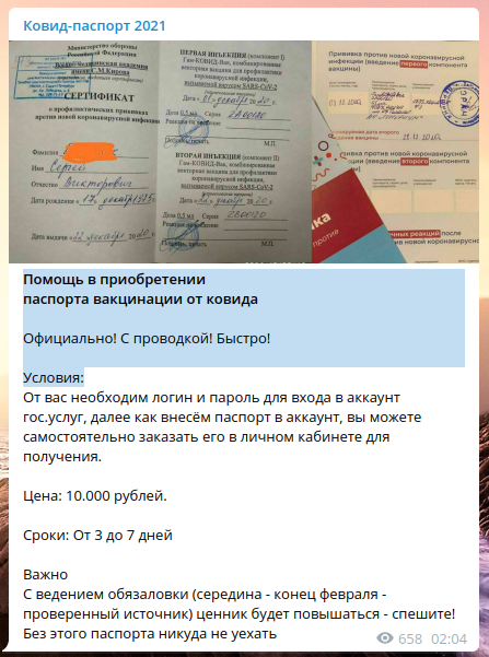 Бредзона 24.01.21