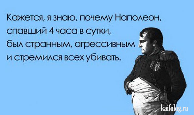 Если хочешь быть здоров...