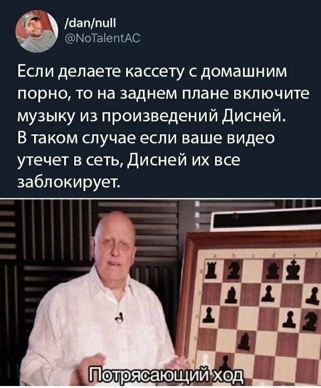 Мадам и месье бонжур