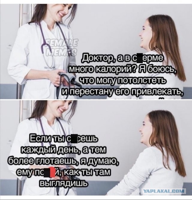 Картинки и мемы для настроения 023