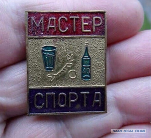 Разряд по литрболу картинки