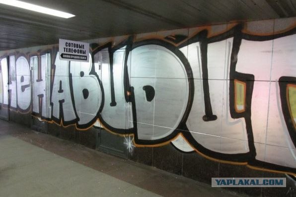 Обычный болельщик "Анжи"