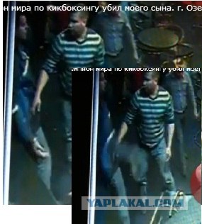 Пьяная драка в баре