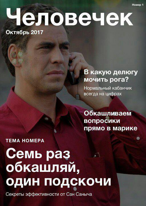 ⚡️Путин согласился сделать дни между майскими праздниками нерабочими