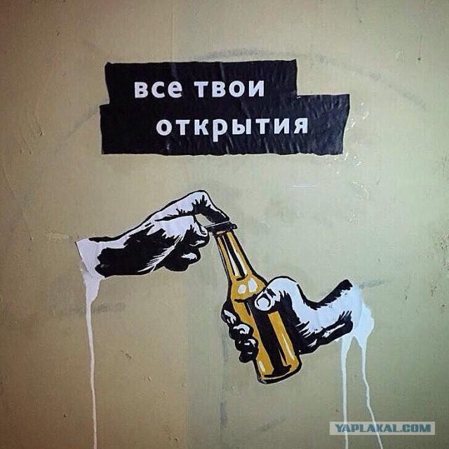 С днем рождения  ЯПъ