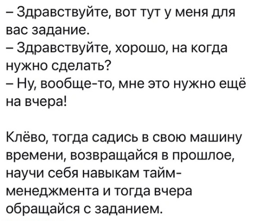 Картинки и мемы для настроения
