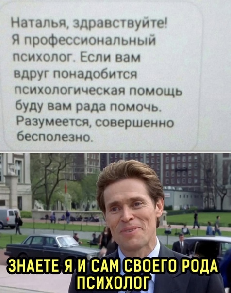 Картинки и мемы для настроения 03.06.2021