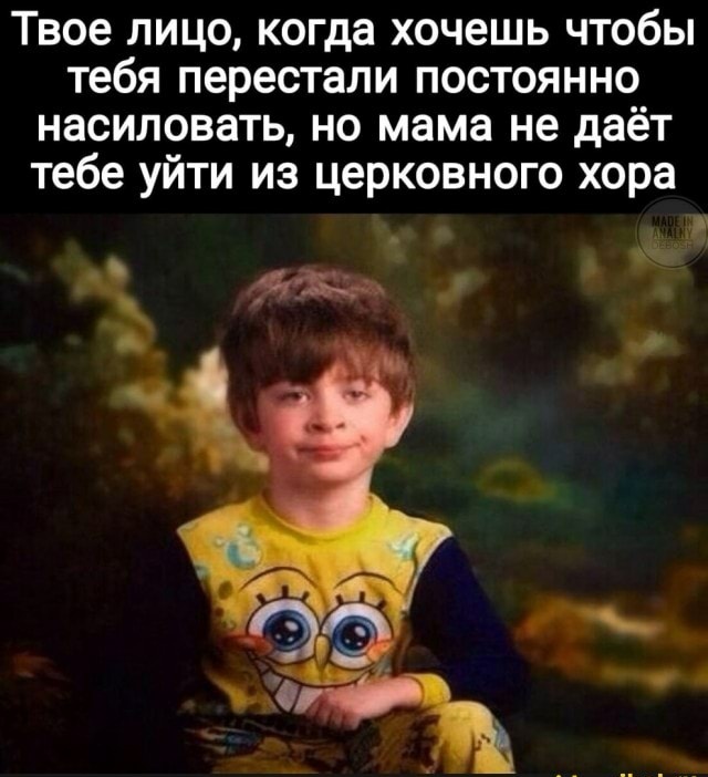 Не очень адекватный юмор