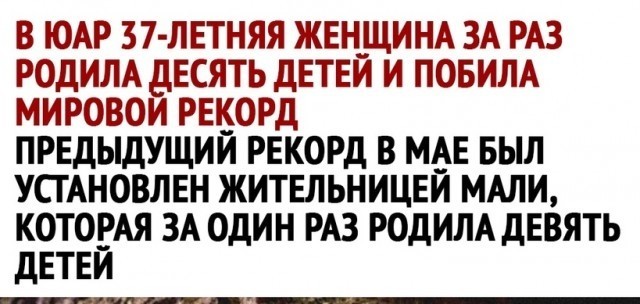 Так себе картинки 24.06.21