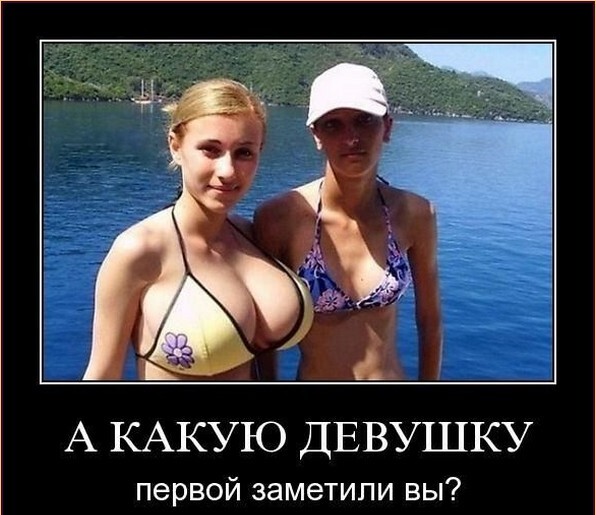 Пятница. И немного слегка пошлых картинок с надписями и без 16+ (16.07))
