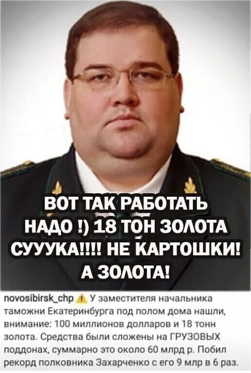 Грудинин фсйо!