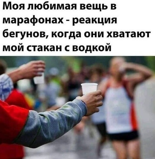 Алкопост 31.07.21