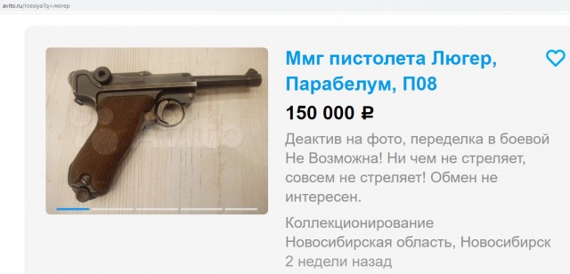 А вы бы как поступили с такой находкой, не срача ради
