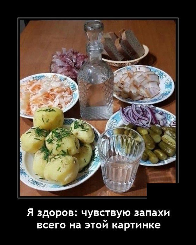 Картинки и мемы для настроения 001
