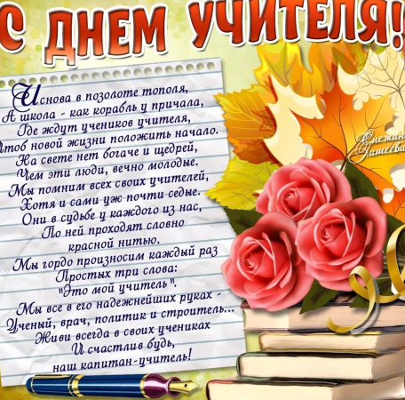 Ребенок – автор своей жизни
